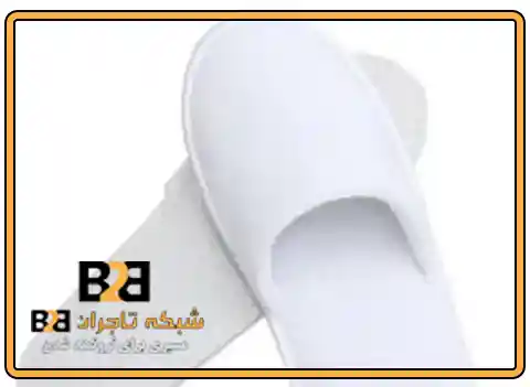دمپایی هتلی عمده با کیفیت + ارسال عمده به تمام نقاط