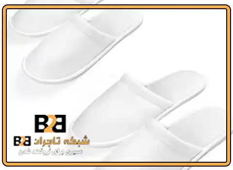 خرید عمده دمپایی هتلی با کیفیت + ویژه خرید عمده فروشگاه ها