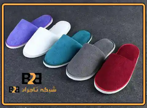 دمپایی حوله ای هتلی عمده