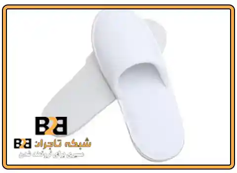 صادر کننده دمپایی هتلی + فروش عمده مستقیم از تولیدی