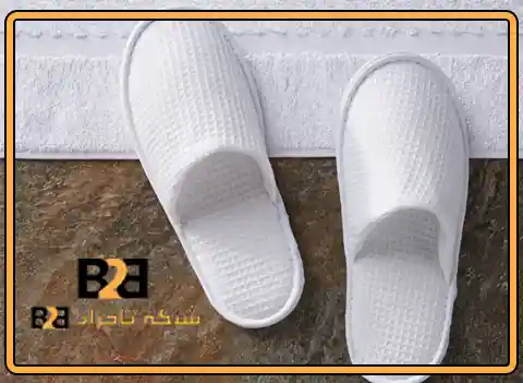 دمپایی هتلی تهران