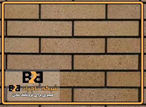 آجر نسوز مرجان