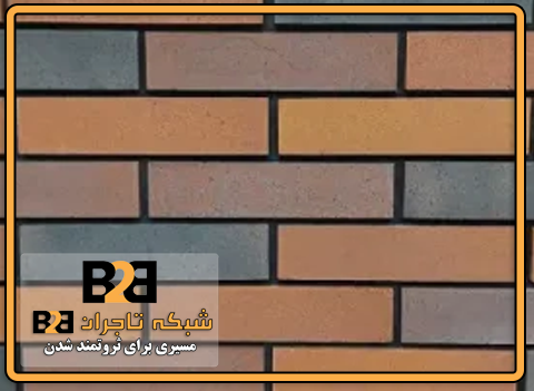 آجر نسوز رندوم