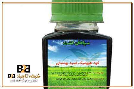 کاربرد کود اسید هیومیک + باکیفیت بالا
