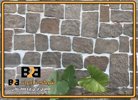 آجر نسوز قزاقی گلبهی کف 20*20