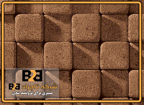 آجر نسوز کف حیاط