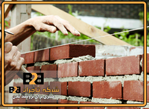 آجر نسوز قزاقی گلبهی پلاک