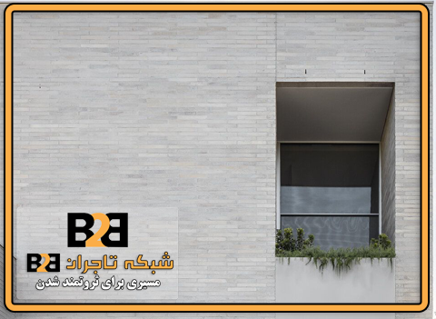 آجر نسوز نوین