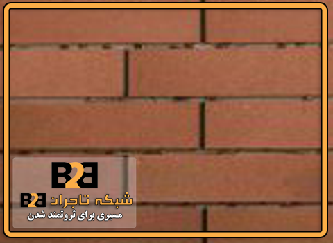 آجر نسوز قهوه ای پلاک 7