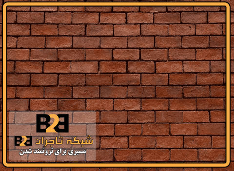 آجر نسوز یکتای زاینده رود
