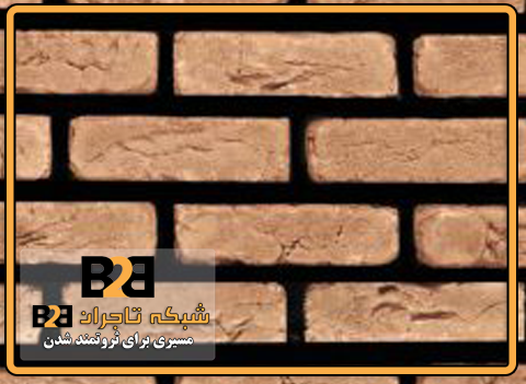 آجر نسوز رستیک