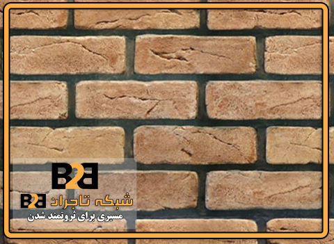 آجر نسوز قزاقی پلاک ابلق