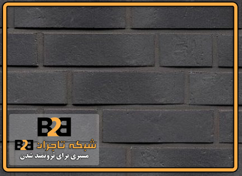 آجر نسوز طوسی پلاک 7