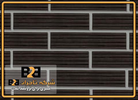 آجر نسوز تایل شیار دار
