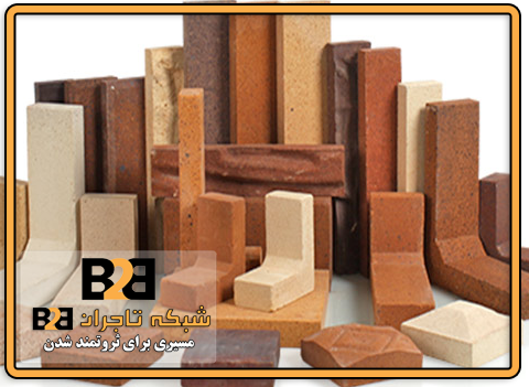 آجر نسوز قزاقی ال ابلق