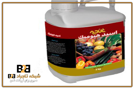 کود اسید هیومیک محرک رشد + فروش عمده