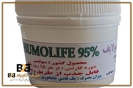 کود اسید هیومیک برای خاک + فروش عمده