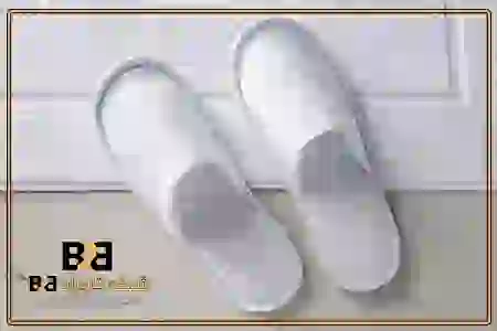 دمپایی هتلی یکبار مصرف حمام + قیمت شگفت انگیز
