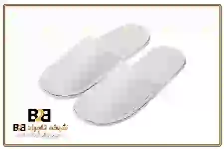 دمپایی هتلی با کیفیت + قیمت مناسب