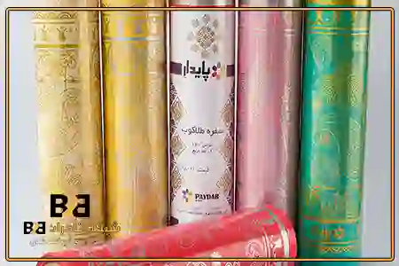 پک 1 + 1 سفره یکبار مصرف طرح دار کلین + پشتیبانی ویژه خریداران عمده