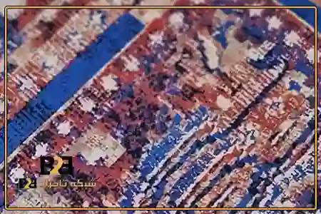 فرشینه پرز کوتاه + مناسب خریداران جدی