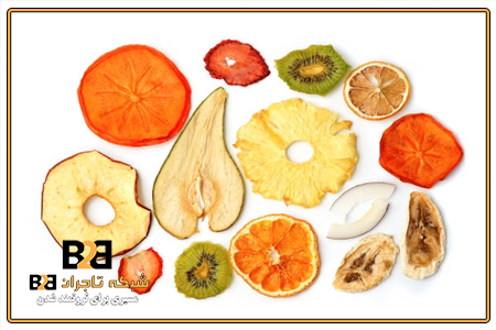 میوه خشک شکری + قیمت مناسب