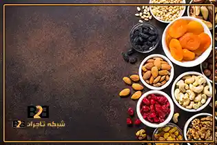 خریدار میوه خشک + بسته بندی صادراتی