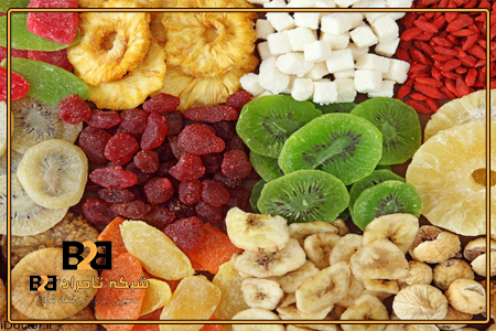 میوه خشک صادرات + فروش عمده با حاشیه سود مناسب